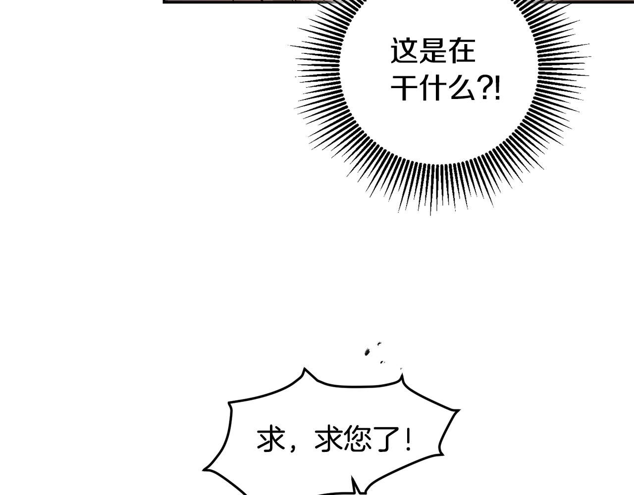 第61话 兵临城下58