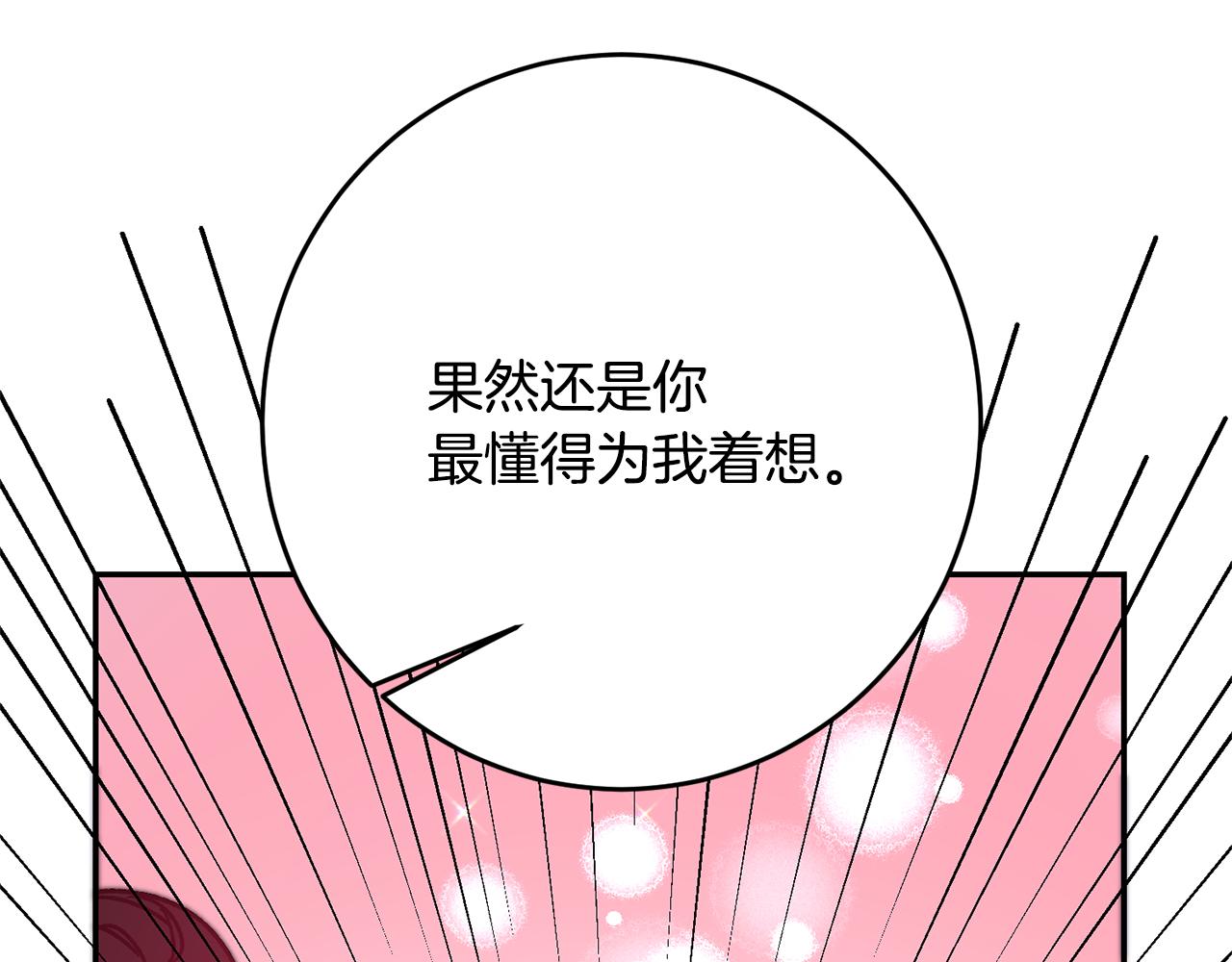 第35话 乌合之衆167