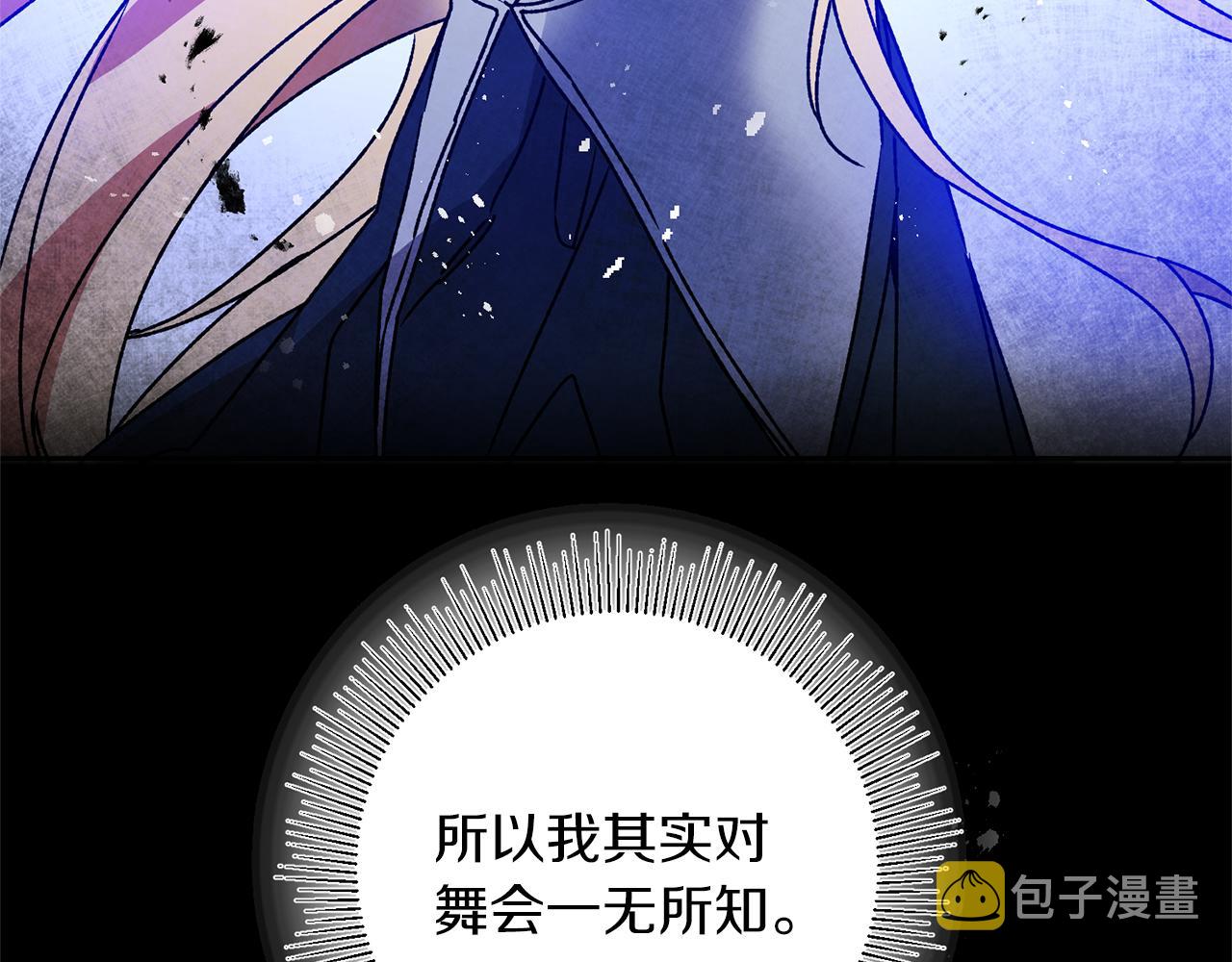 第40话 准备收网36