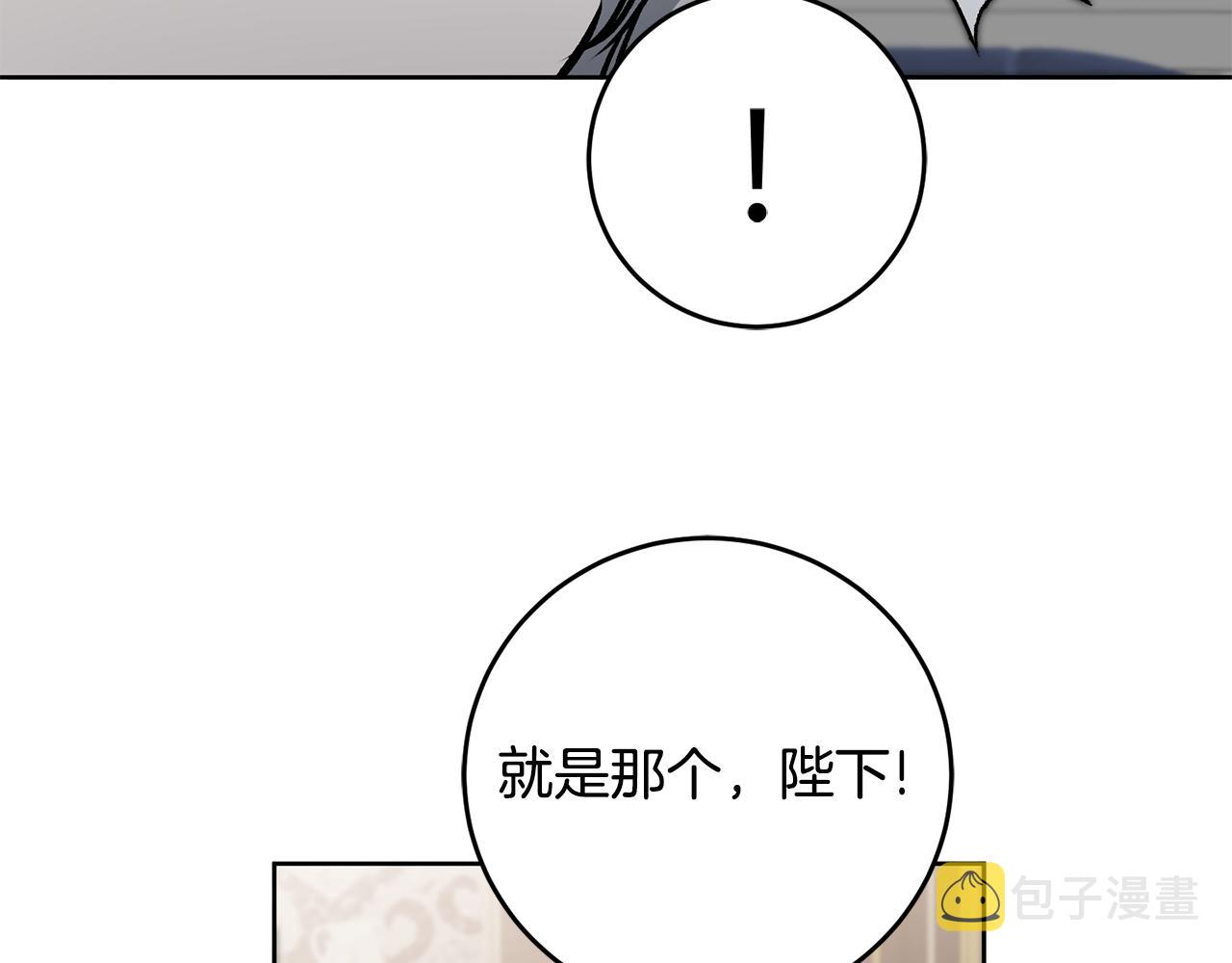第74话 预见未来150