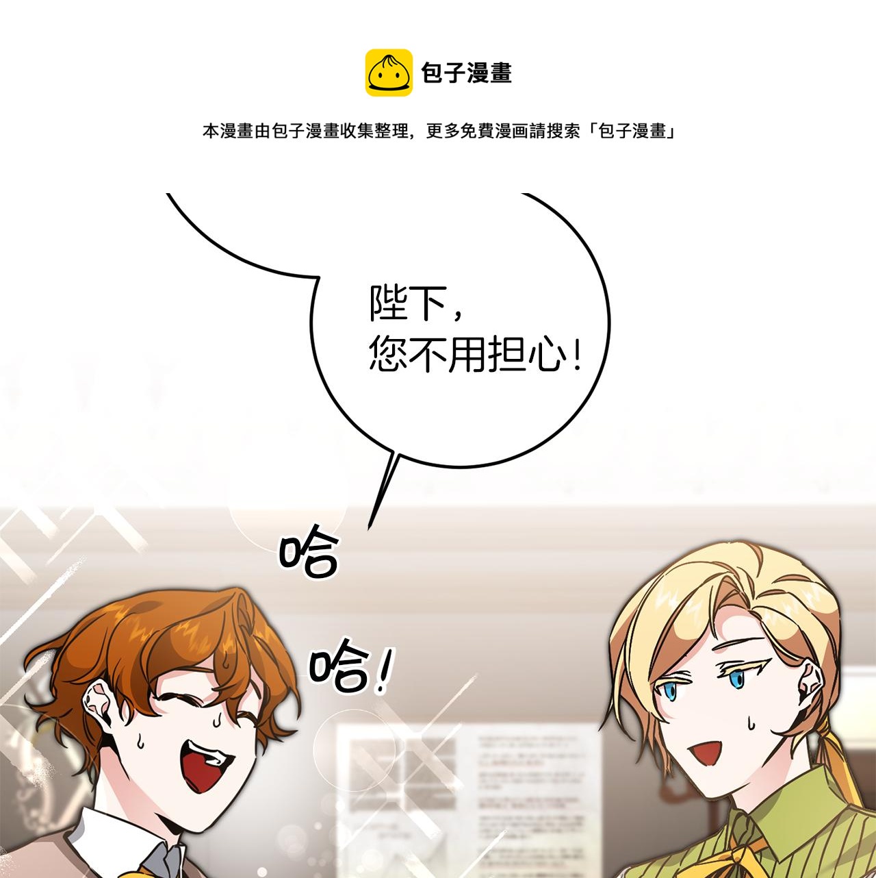 第55话 海盗出没148