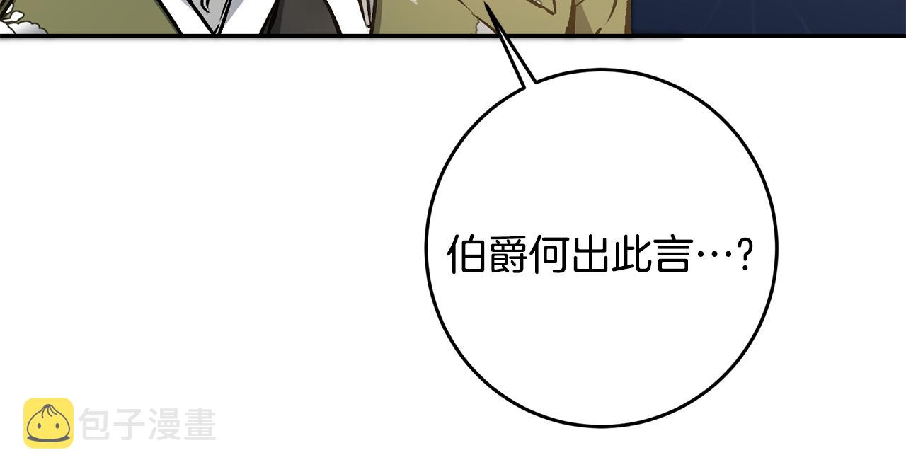 第88话 按耐不住110