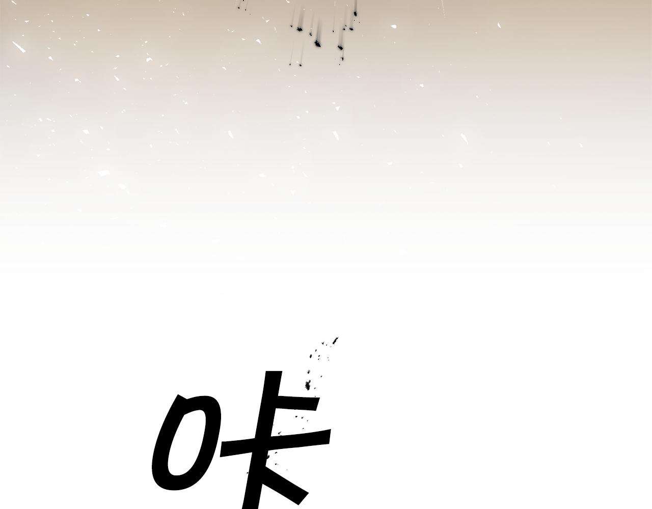 第48话 是敌是友？243