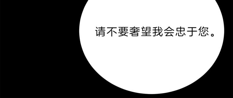 第5话 跟狐狸谈判87