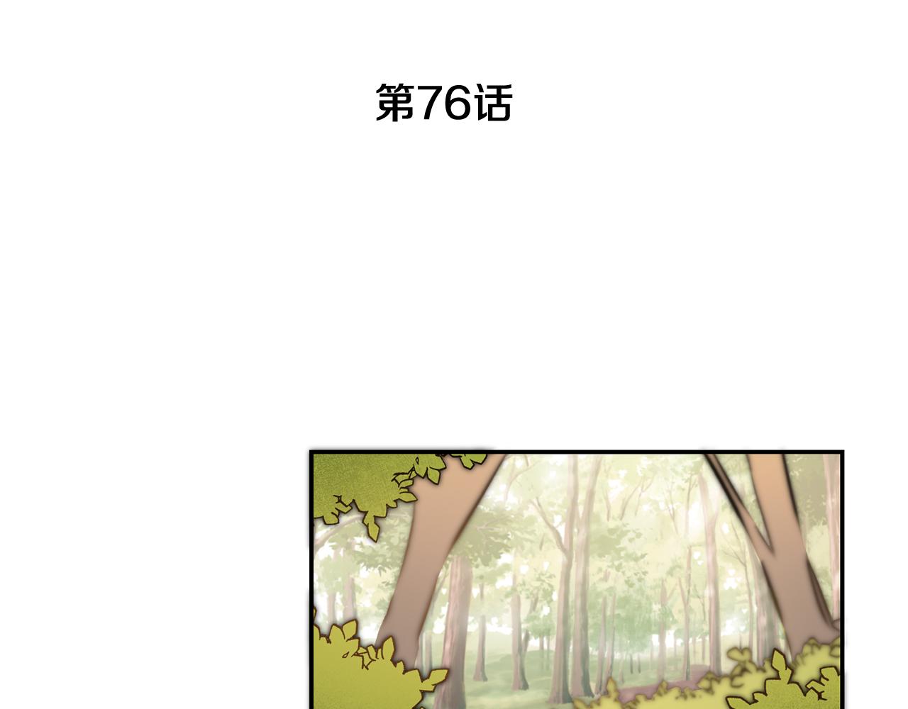 第76话 旧敌再次对决67