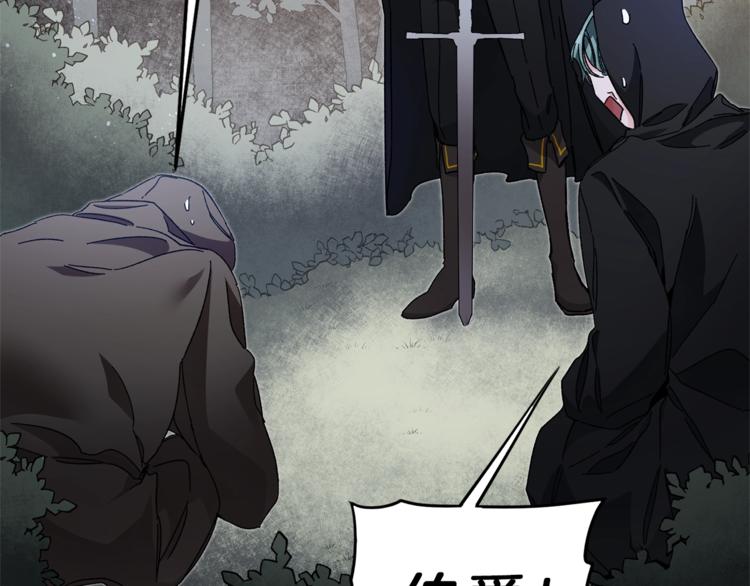 第16话 第一次见血7