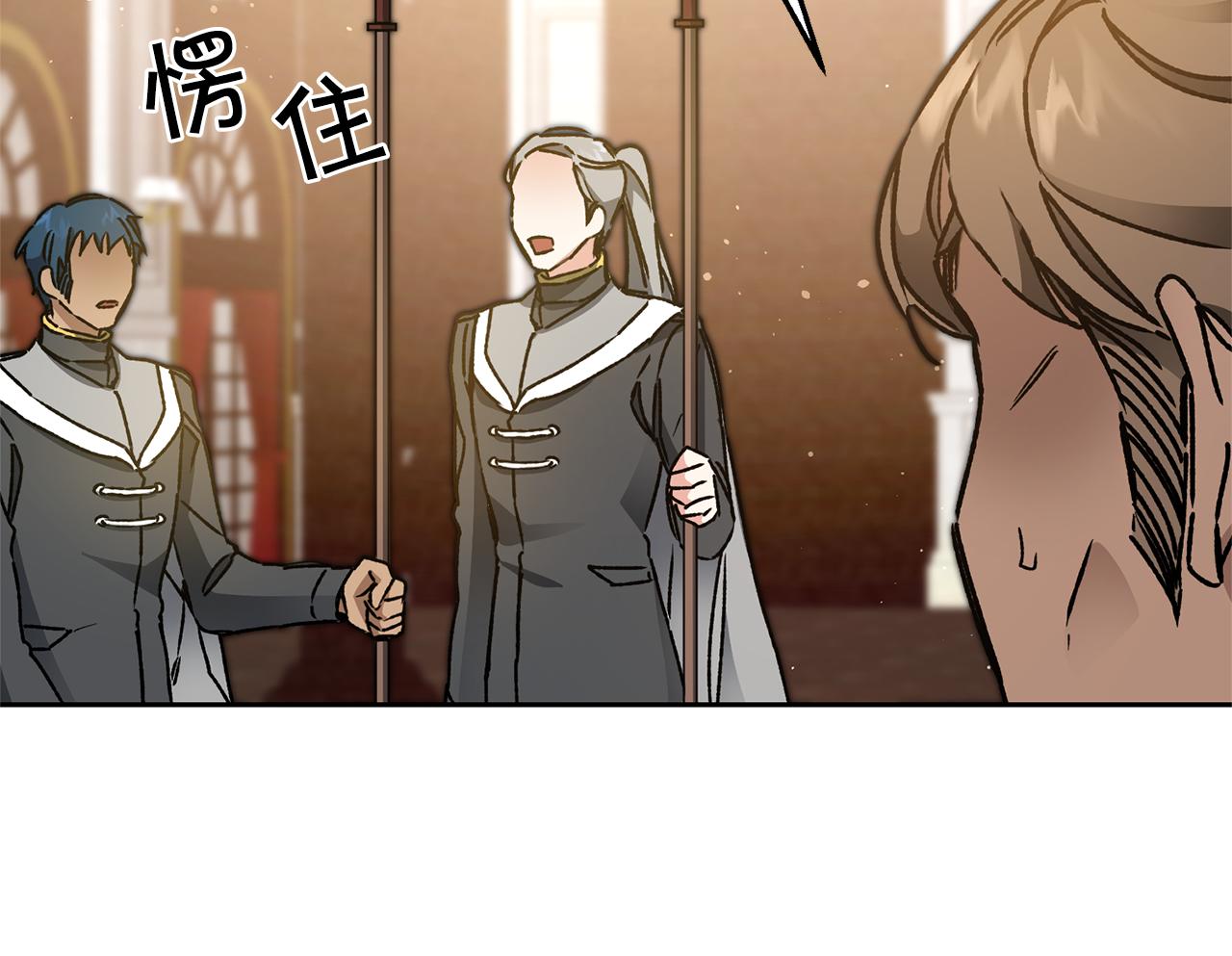 第43话 揭露罪行8