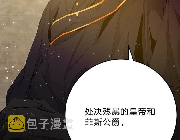 第2话 只剩三天生命229