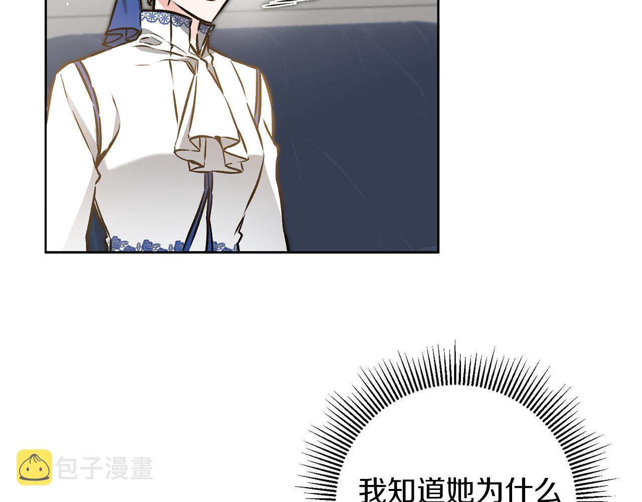 第75话 预见未来77