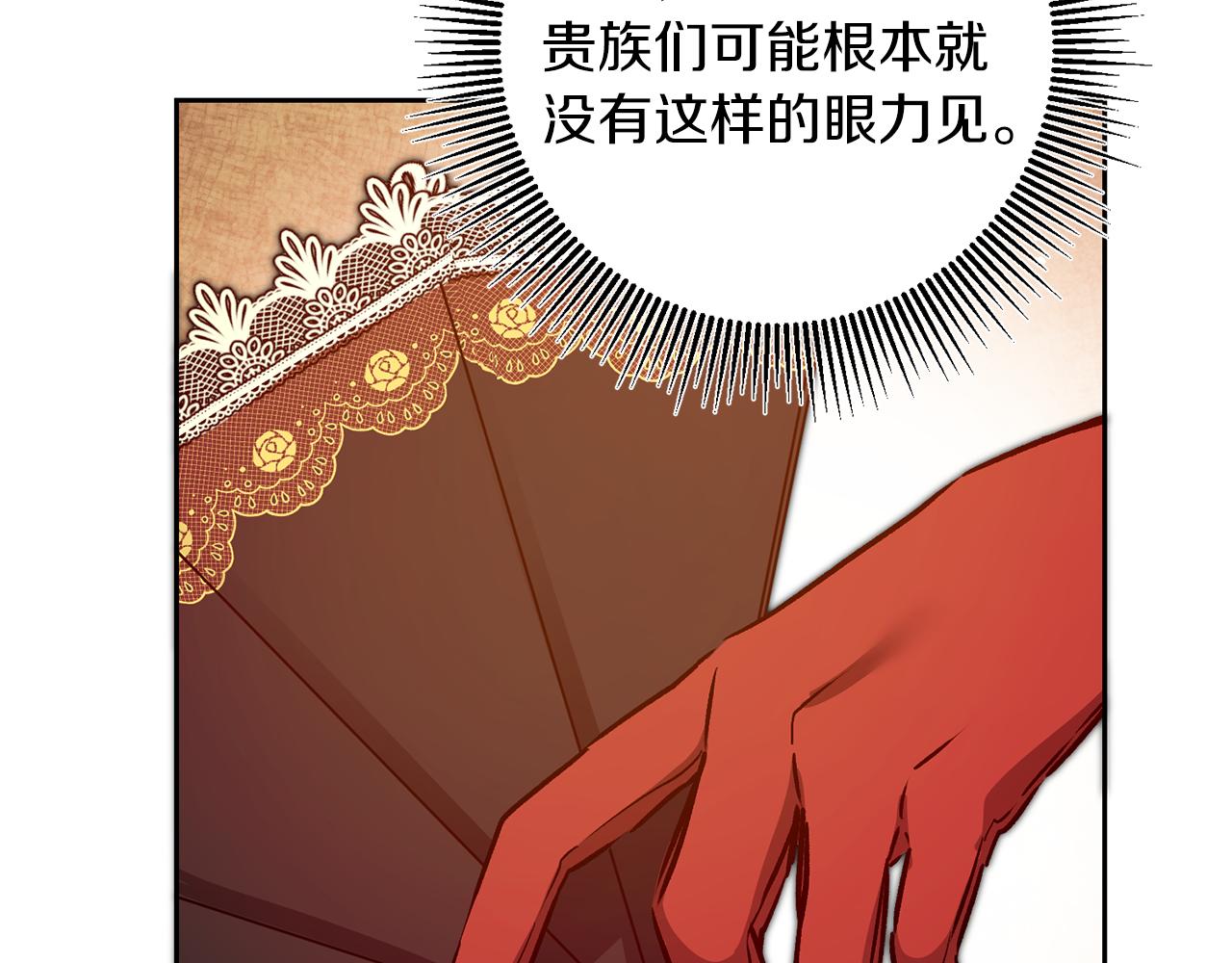 第77话 共赴宴会134