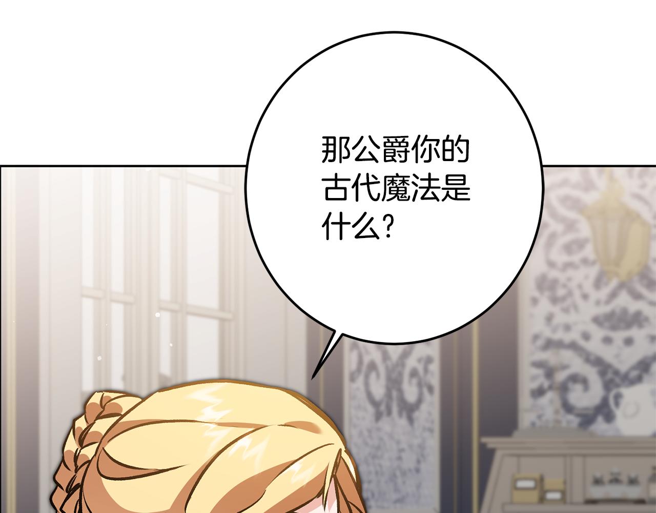 第74话 预见未来116