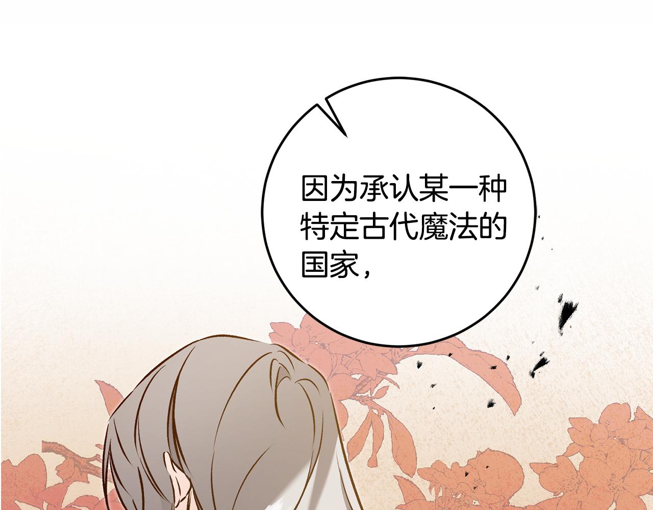 第75话 预见未来45