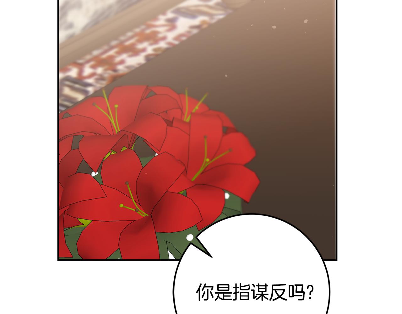第85话 女伯爵投降49