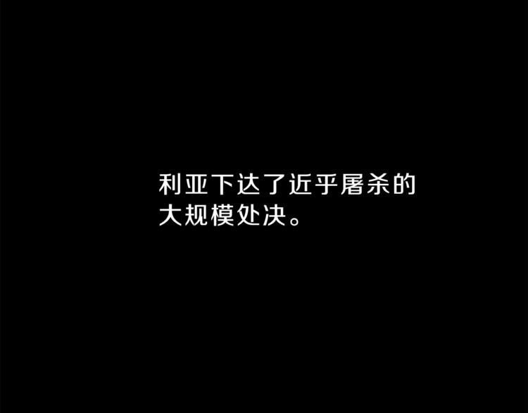 第2话 只剩三天生命121