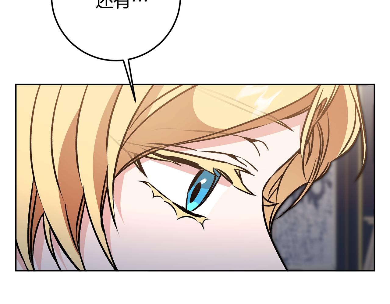 第75话 预见未来88