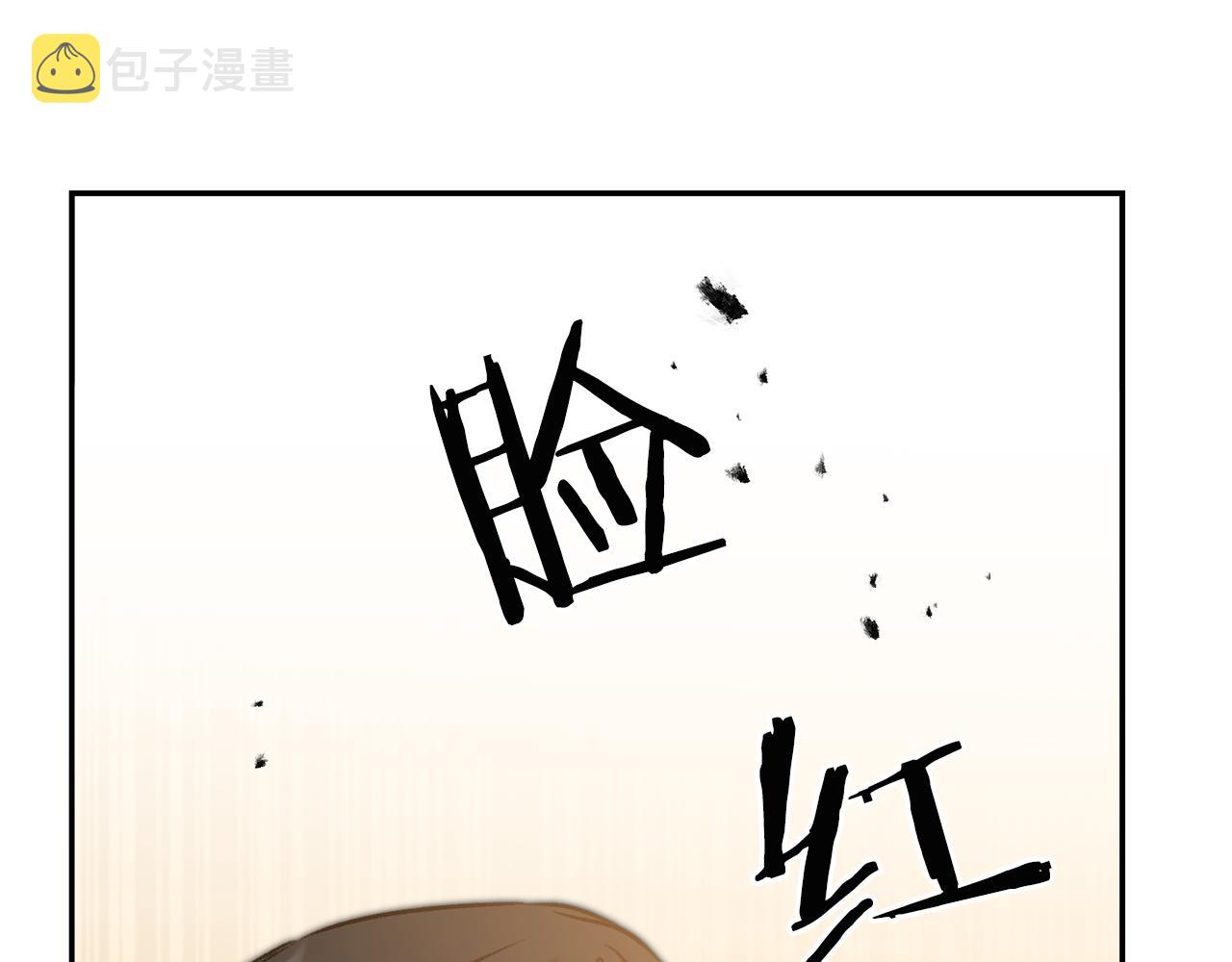 第92话 太会了96