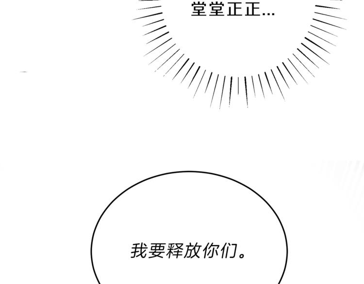第3话 小奶狗魔法师146