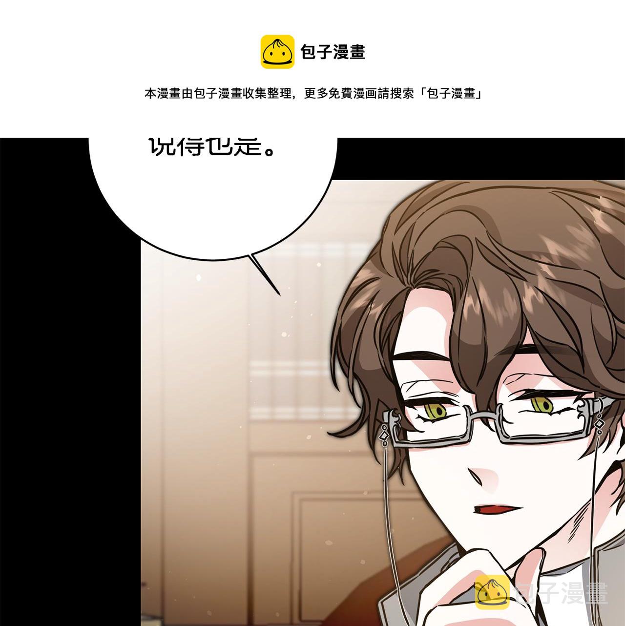 第56话 女帝出征56