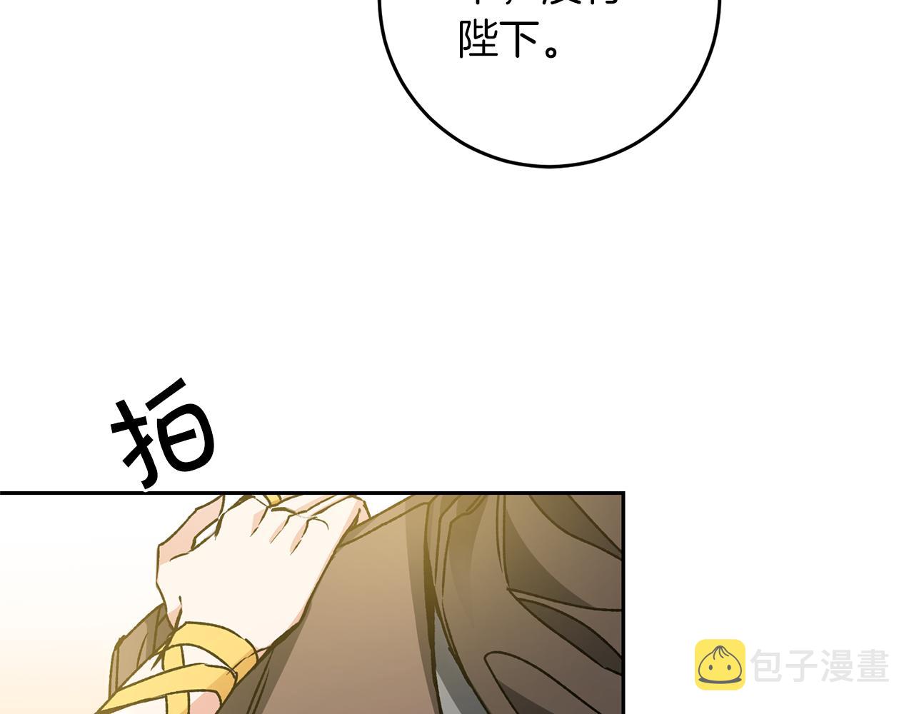 第44话 未来由谁决定169