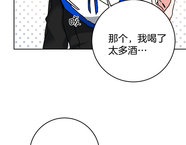 第34话 女帝的“疯羊”23