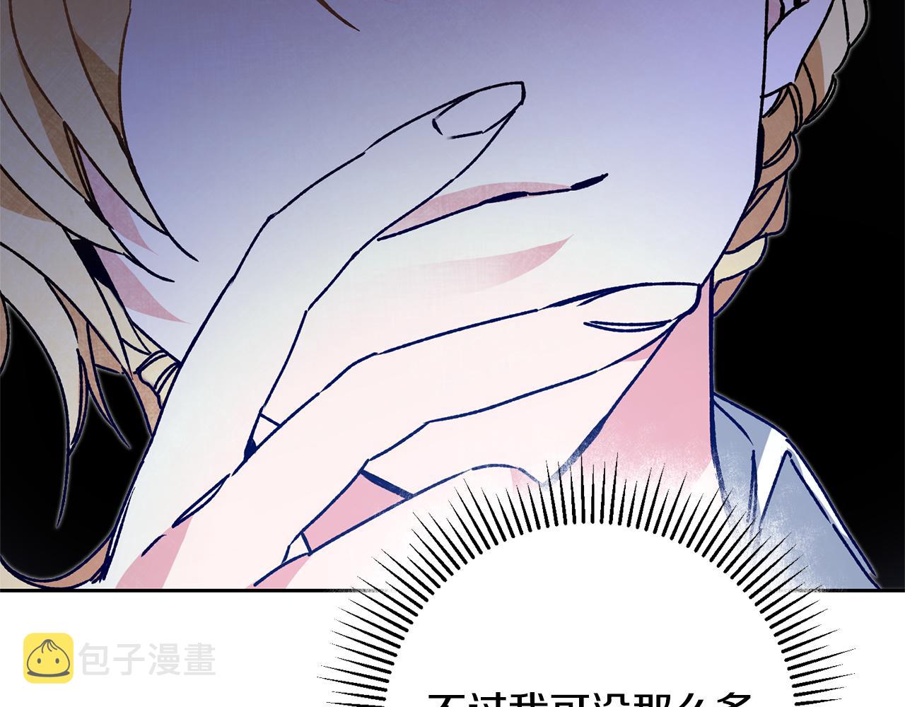 第36话 逢场作戏69