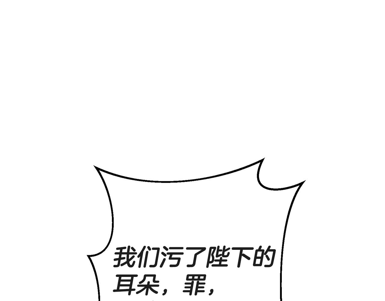第52话 蹊跷的火灾43