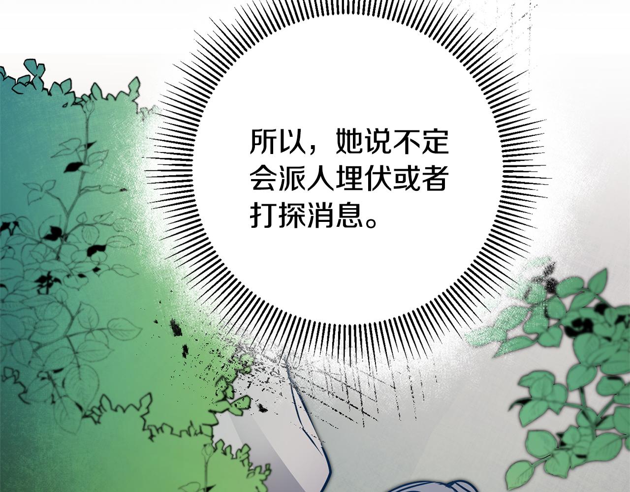 第57话 出逃的百姓113