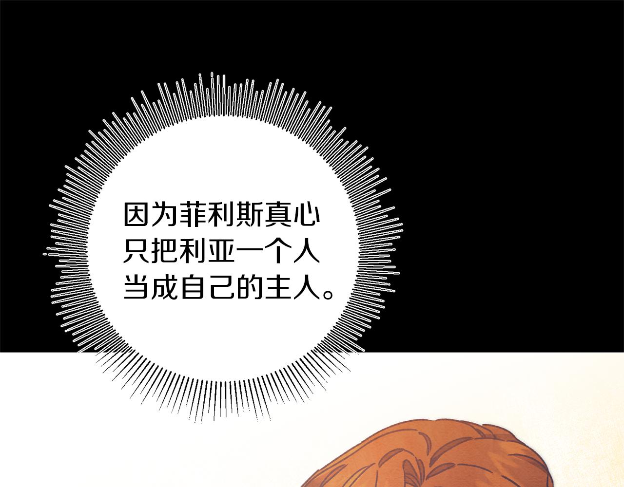 第41话 一对璧人72