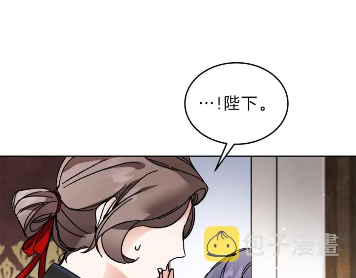 第9话 贴心的侍女110