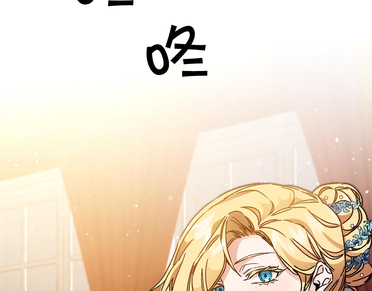 第41话 一对璧人13