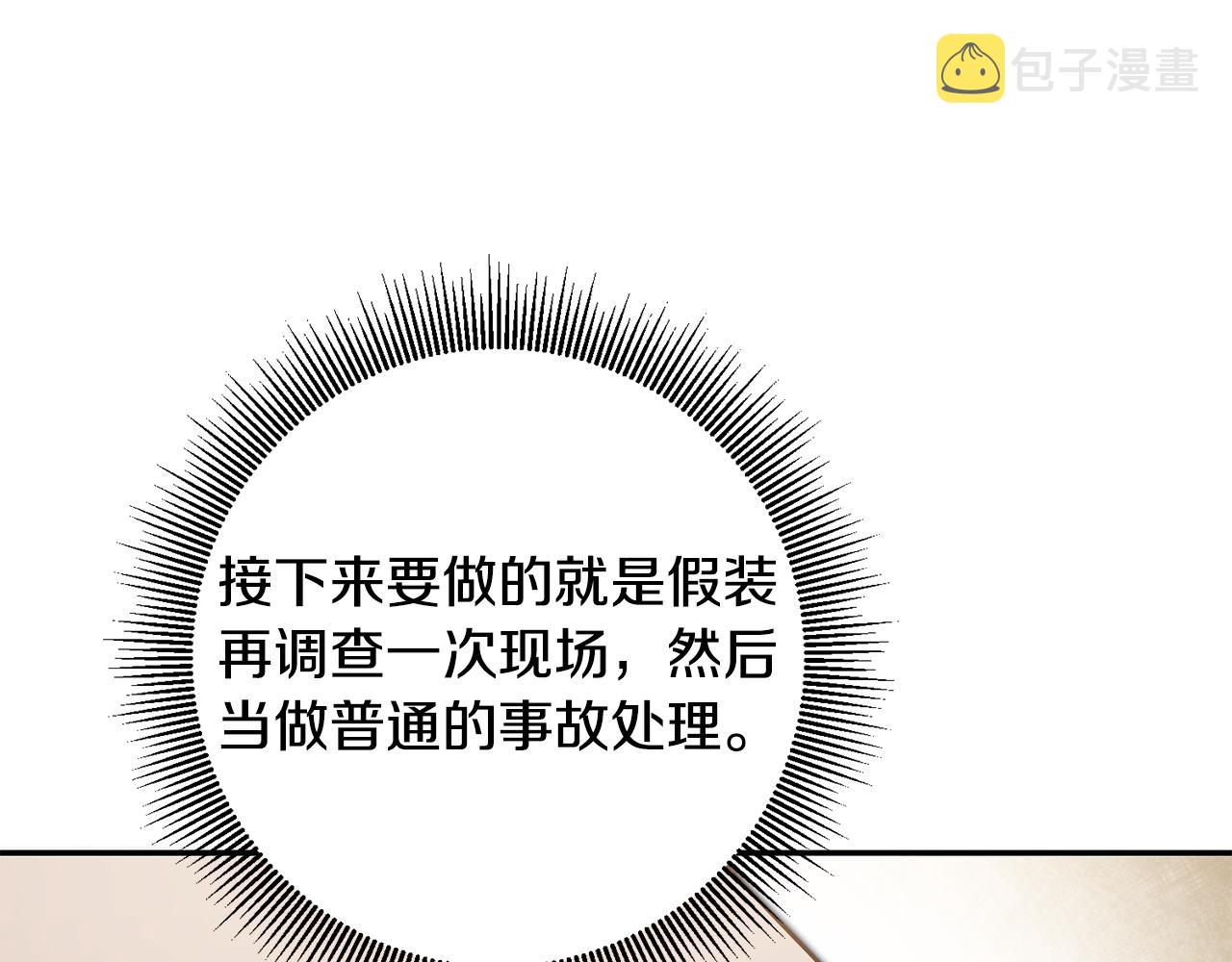 第54话 试探21