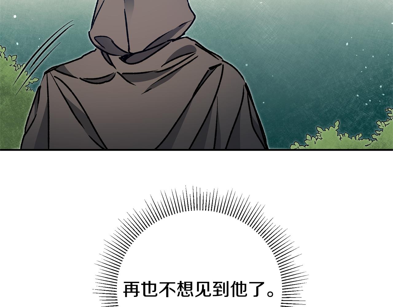 第49话 做我的男伴136