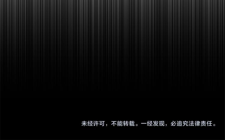 第33话 月夜散步242