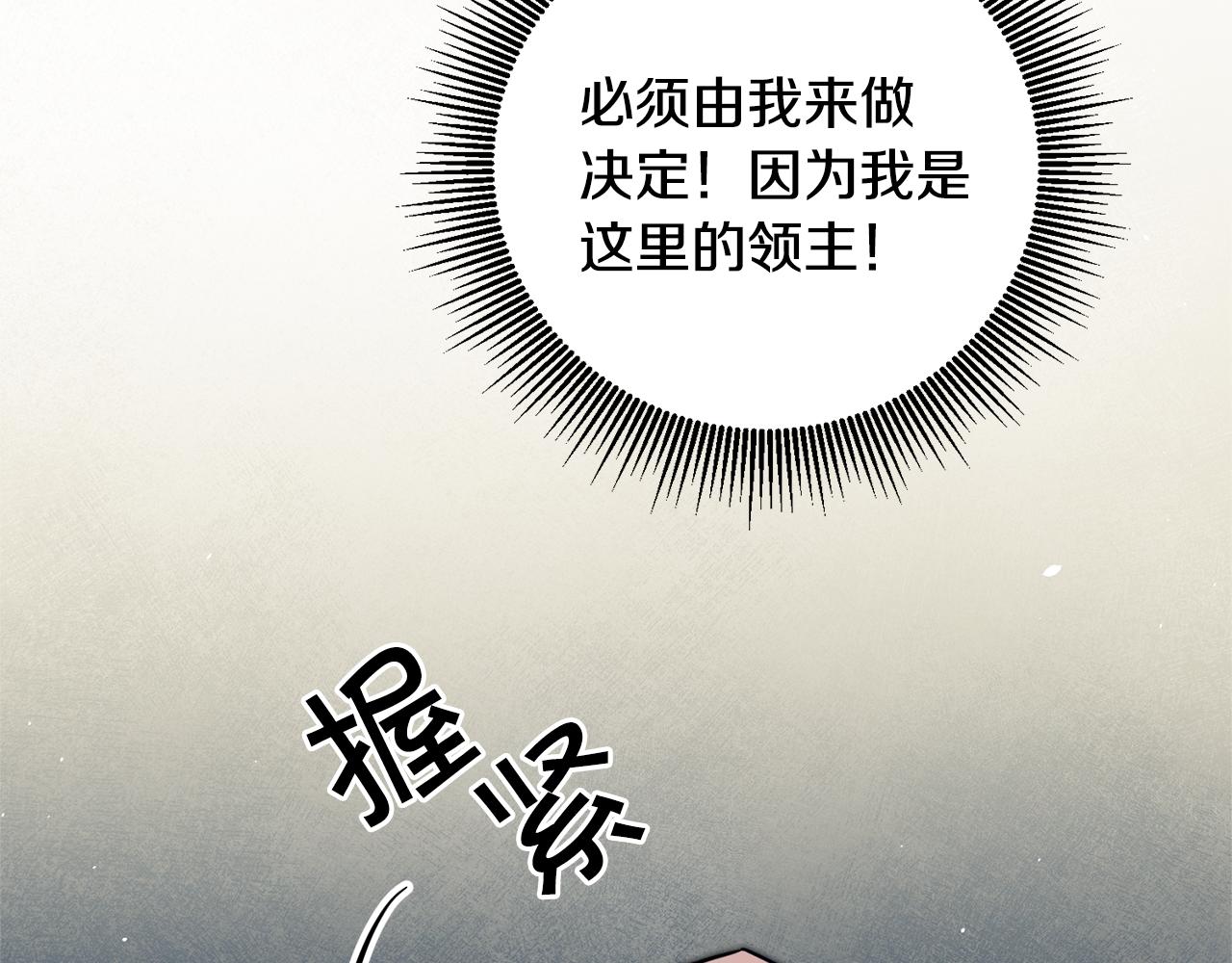 第61话 兵临城下99
