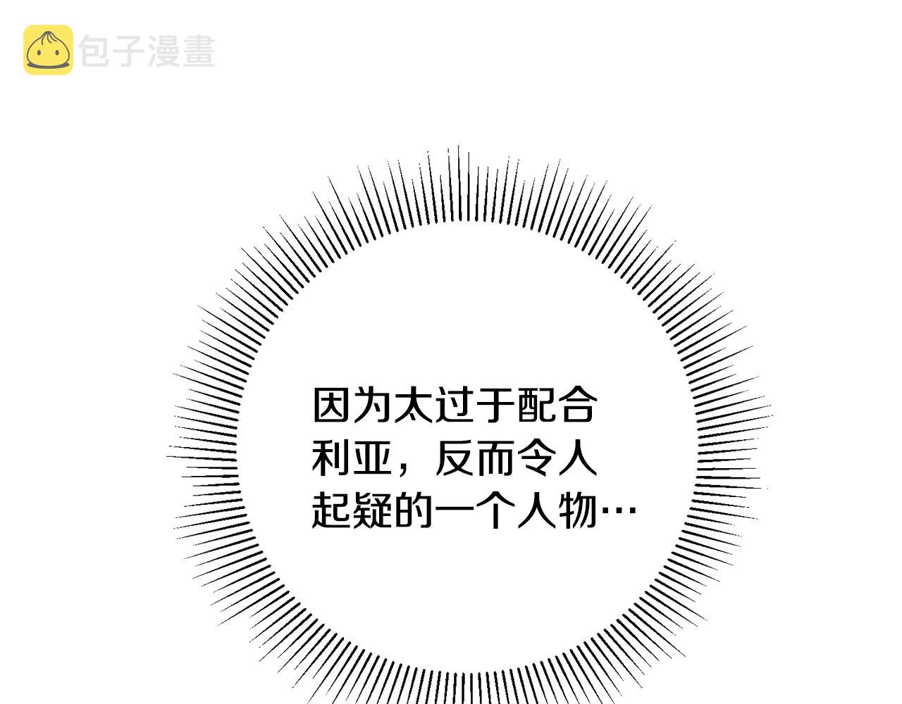 第48话 是敌是友？45
