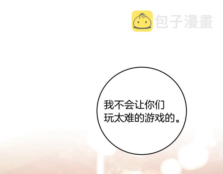 第32话 漫长的夜晚74