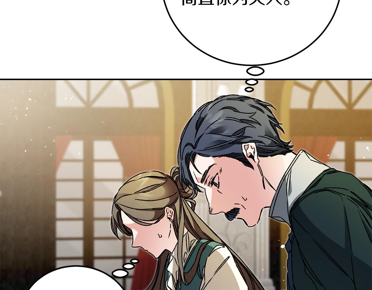第41话 一对璧人117