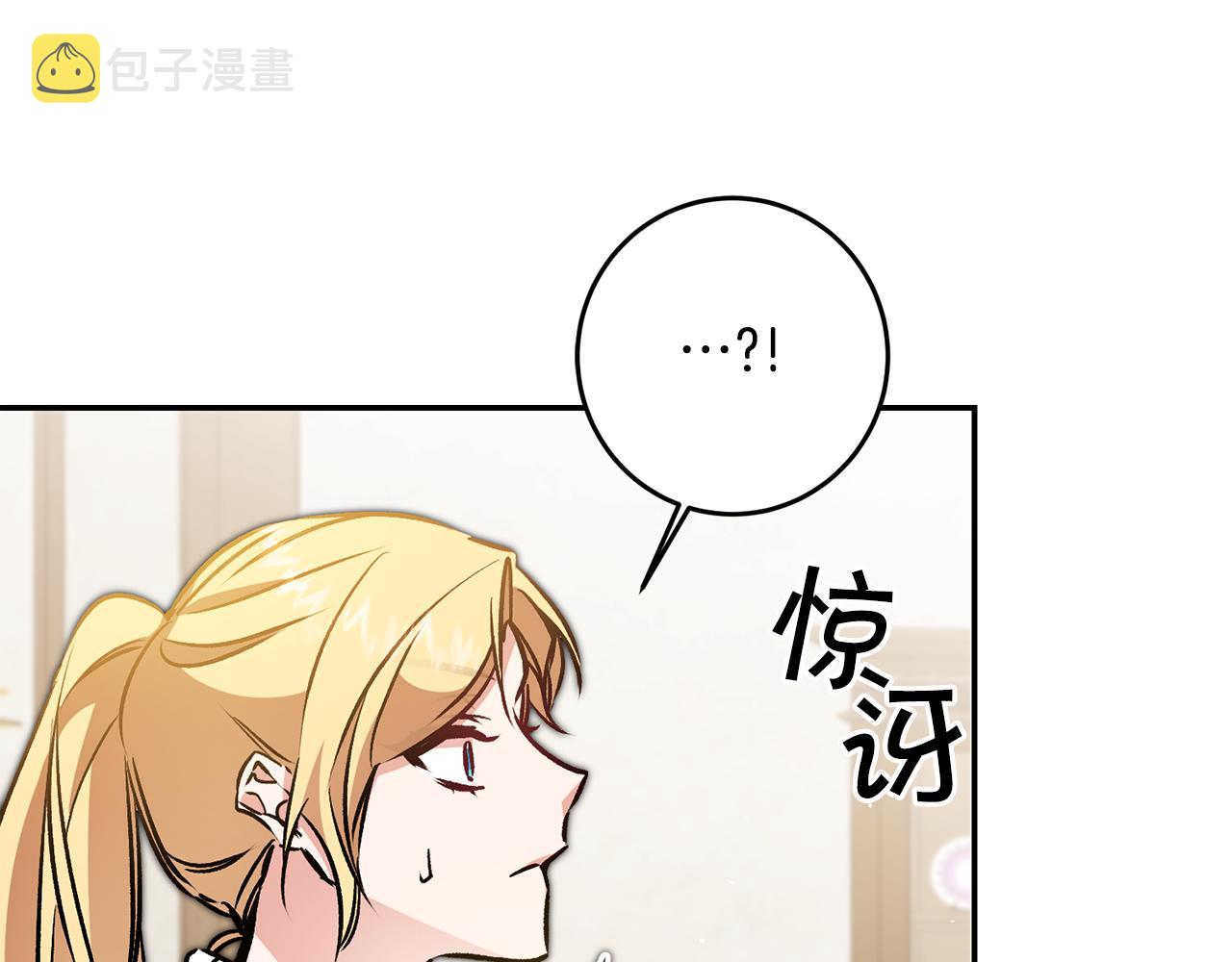 第80话 暴风前的宁静37