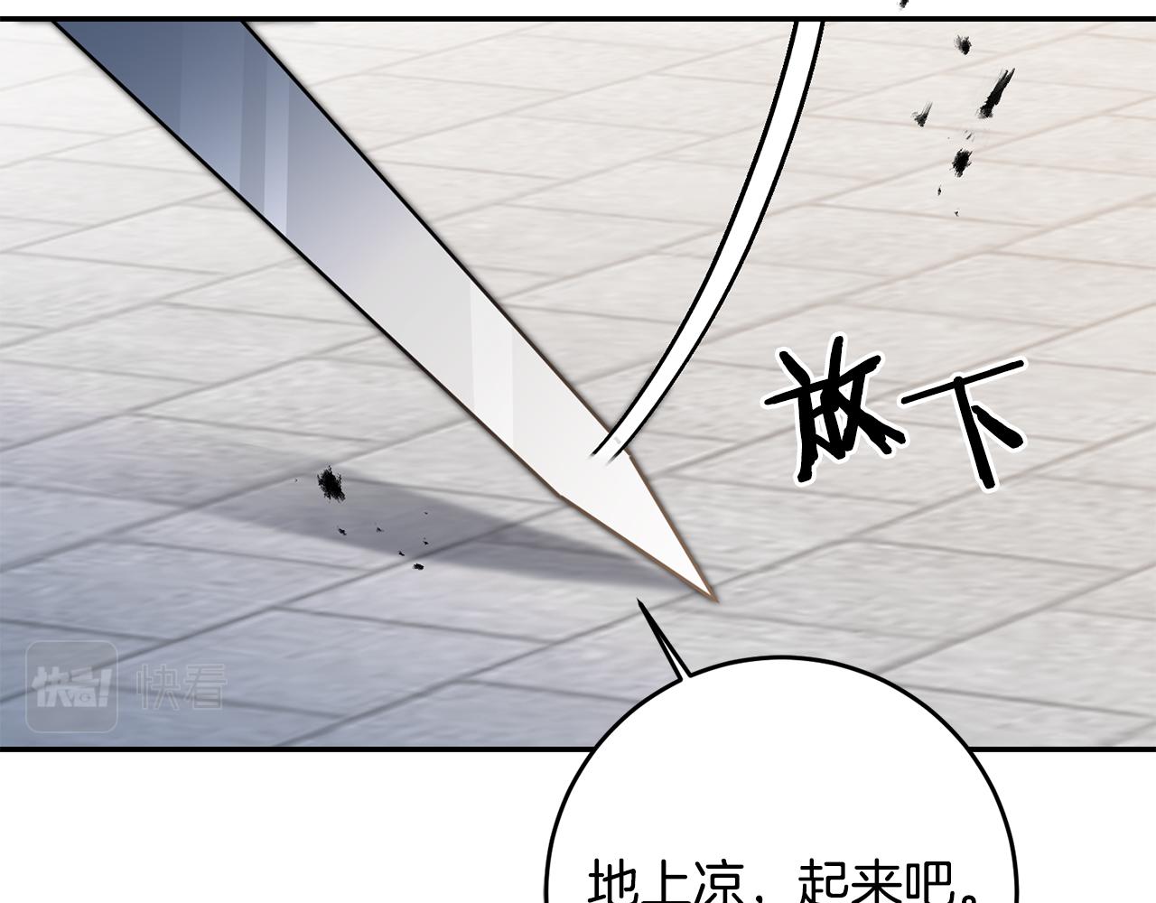 第90话 回宫118