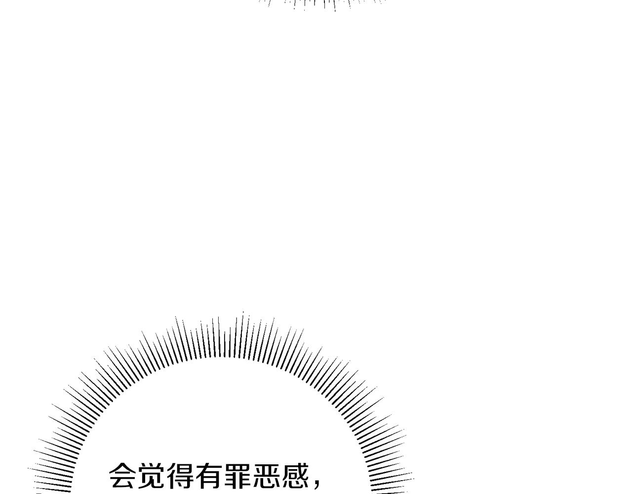 第47话 羡慕的对象111