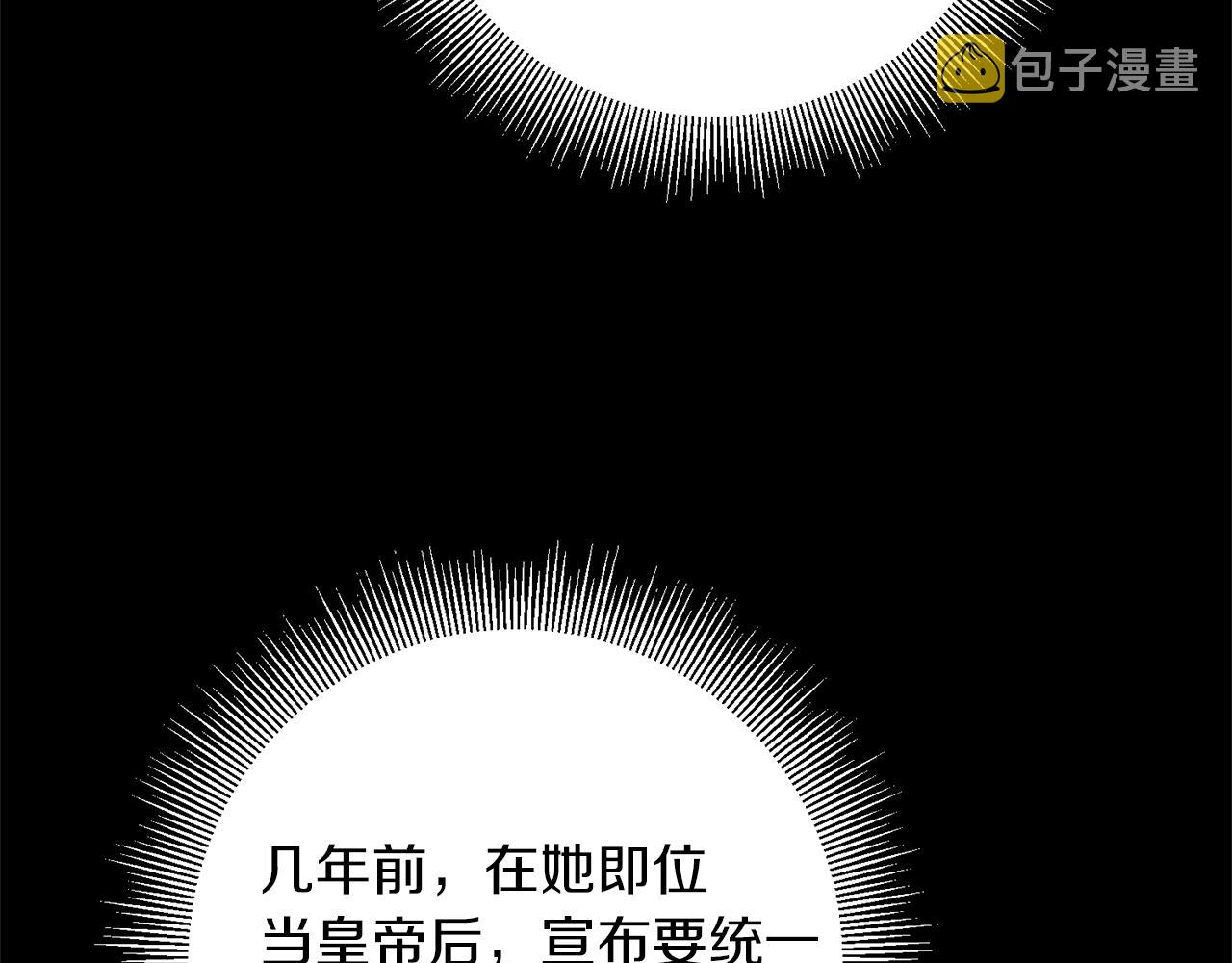 第46话 身先士卒116