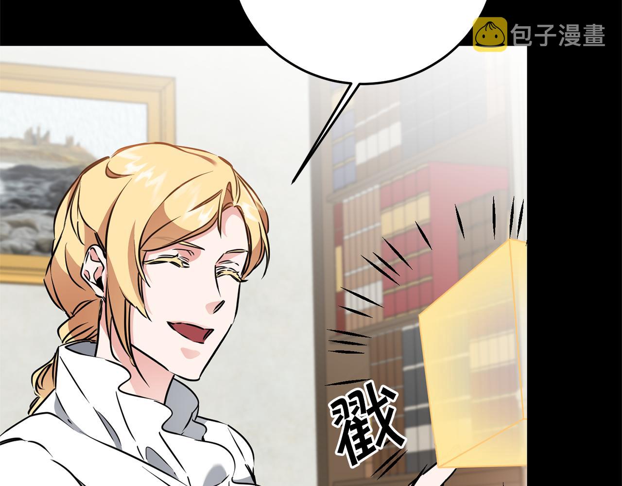 第66话  揭穿假面129
