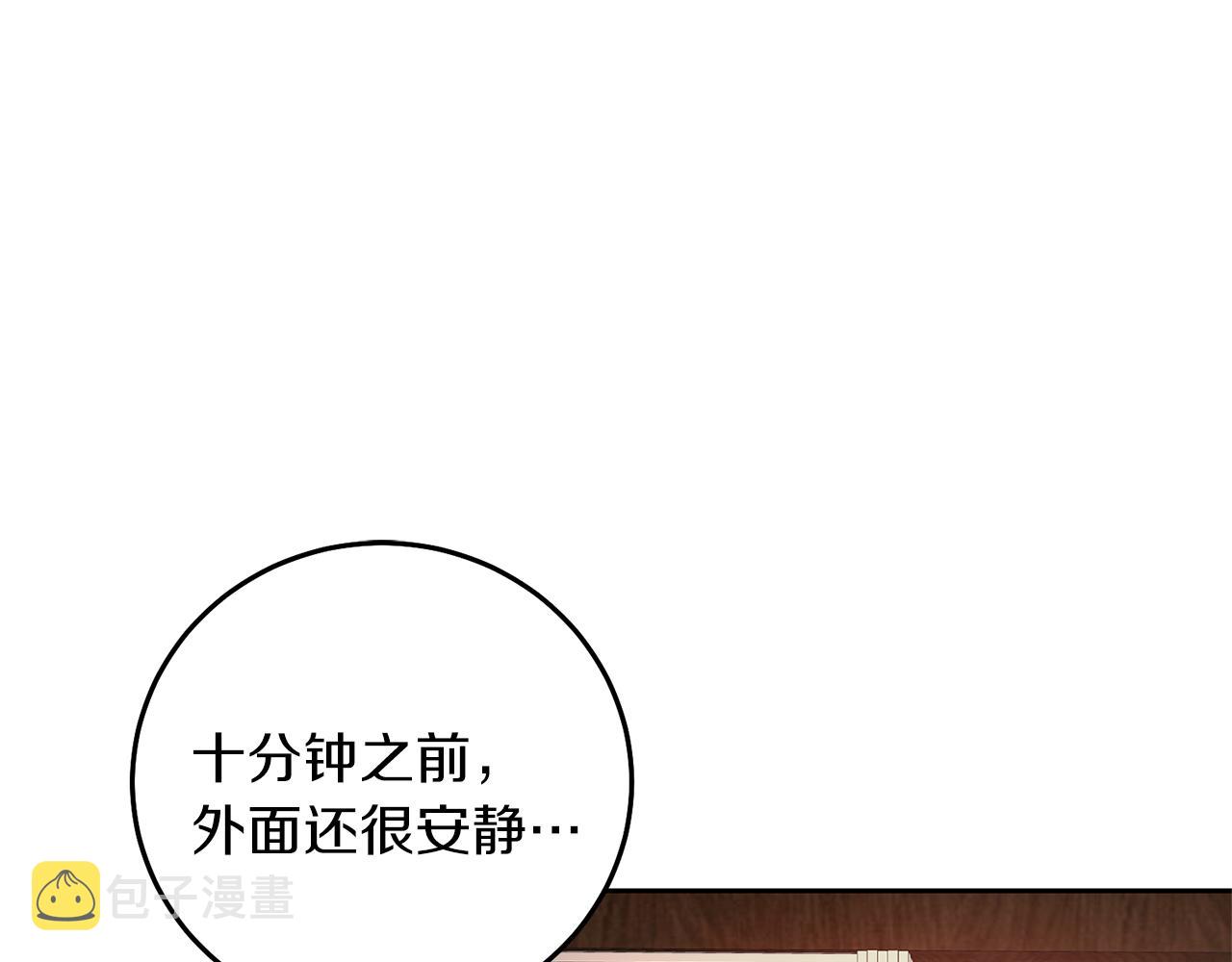 第40话 准备收网26