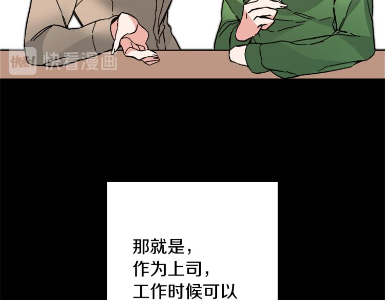 第32话 漫长的夜晚43