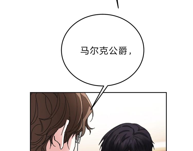 第18话 你是怕了吗？132