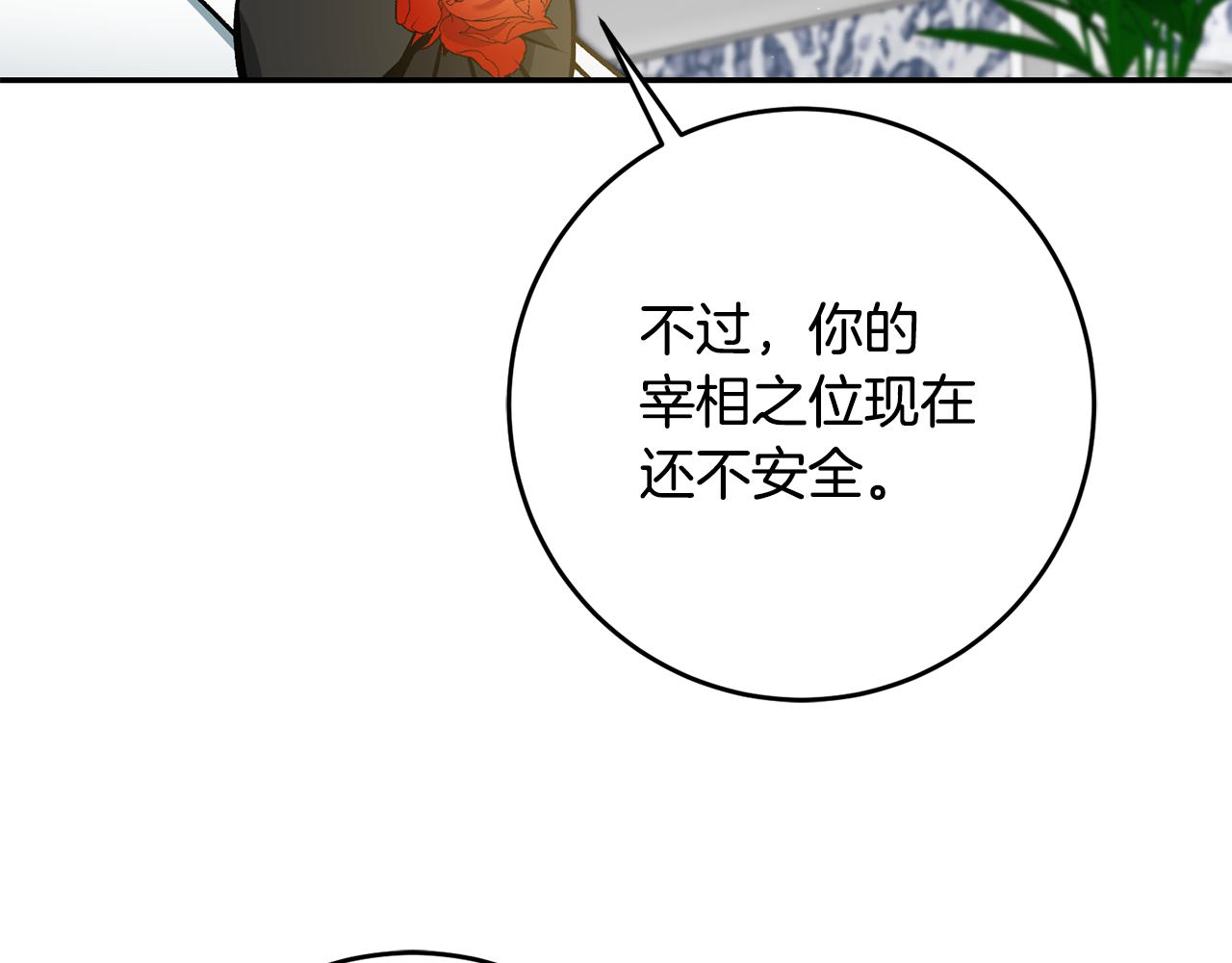 第91话 一直喜欢你129