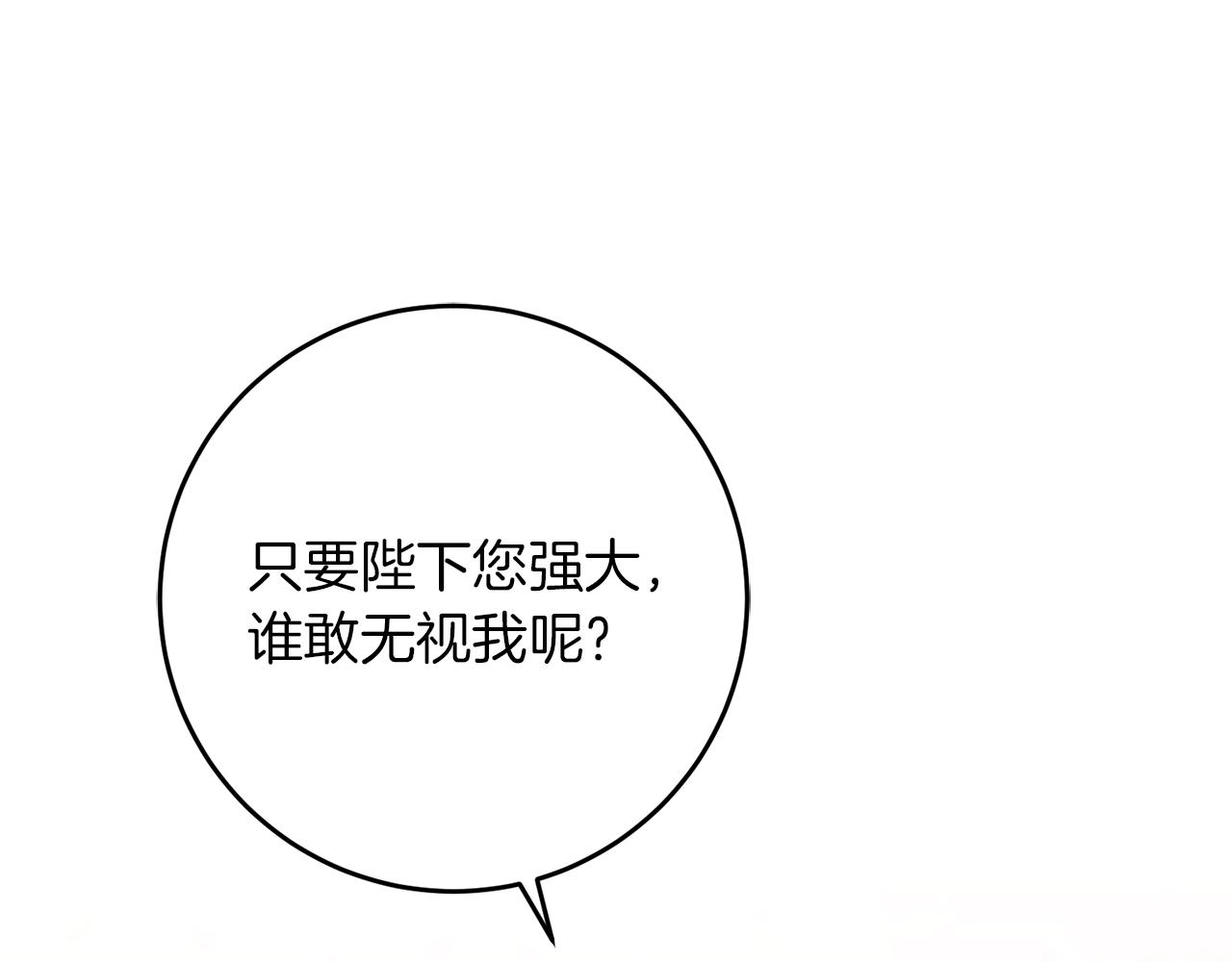 第46话 身先士卒37