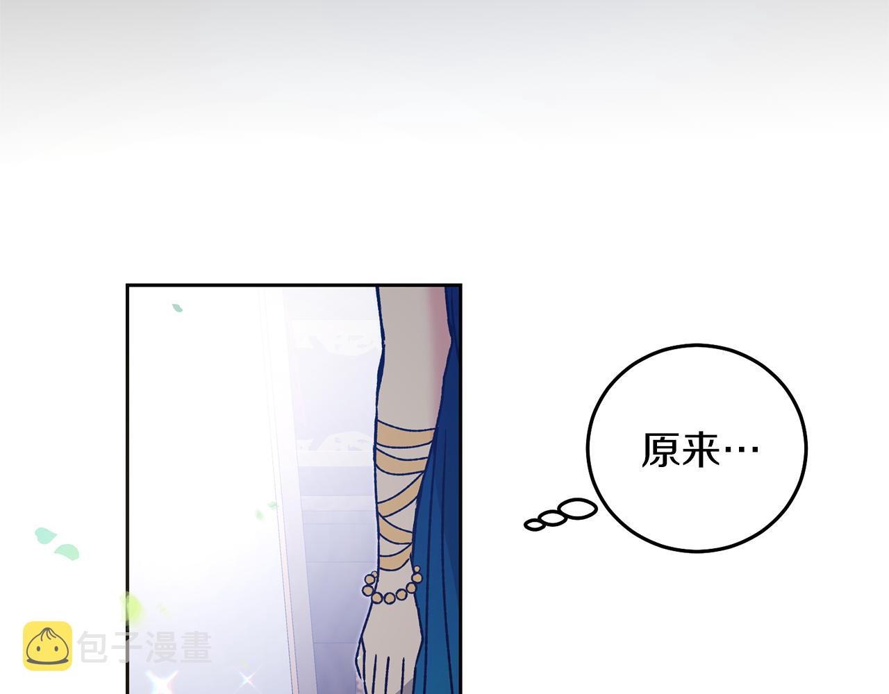 第40话 准备收网85