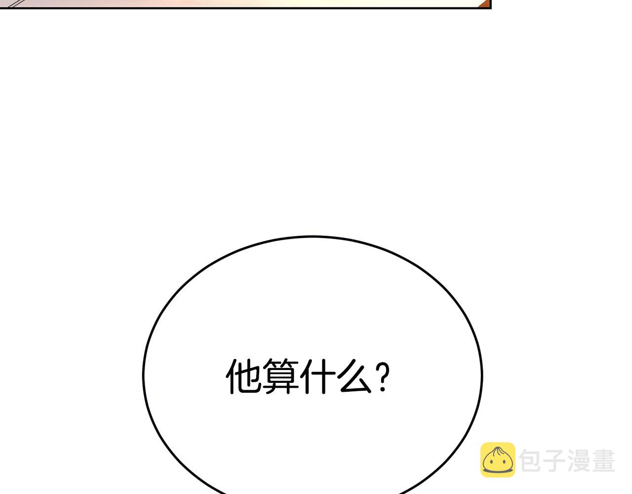 第37话 女帝出巡181