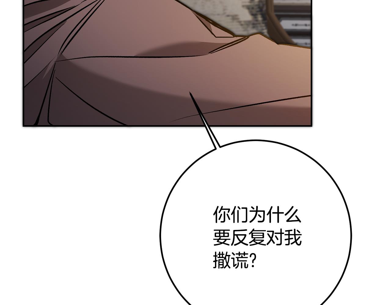 第83话 刺杀110
